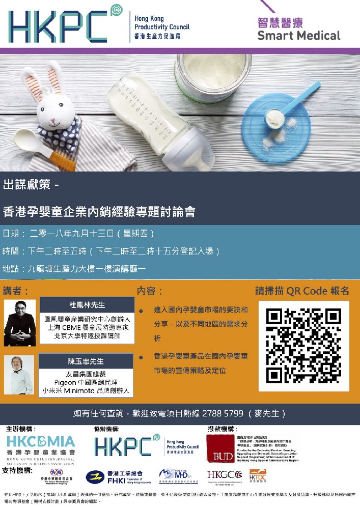 Flyer-v5_调整大小.jpg